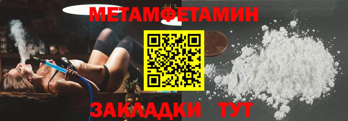 АМФЕТАМИН  Амфетамин  Вход с VPN  Мегион  АМФ 97% 