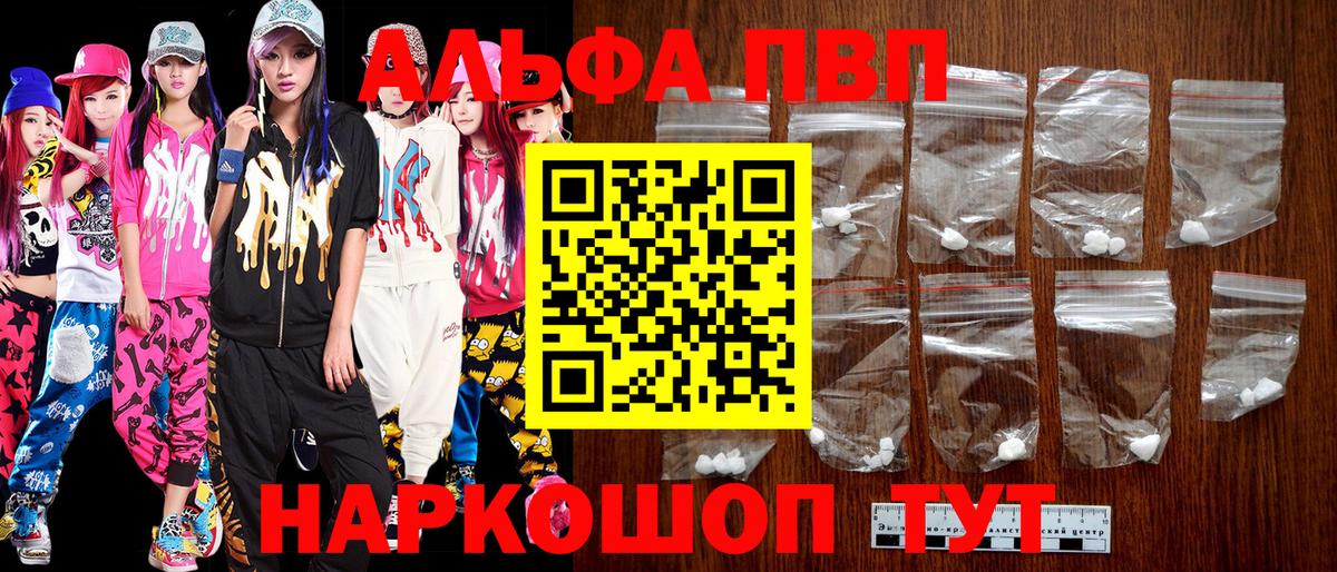 купить наркотик  Alpha PVP Crystall  Мегион  APVP СК КРИС  Вход с VPN  Alpha-PVP Crystall  Alfa_PVP 
