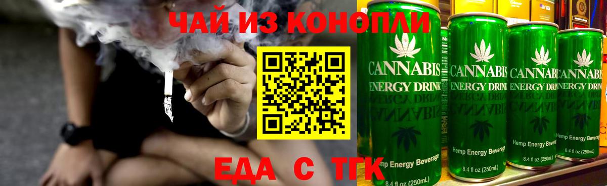 Мегион  ТГК  Меф кристаллы  ГАШ  Вход с VPN  Канабис  COCAIN  A-PVP СК кристаллы 