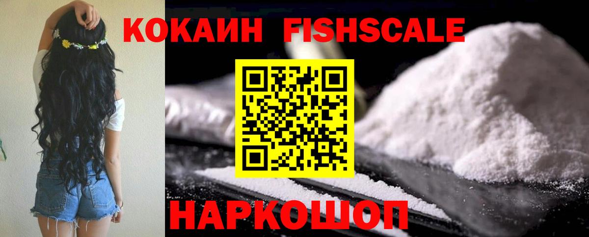 Cocaine Columbia Мегион