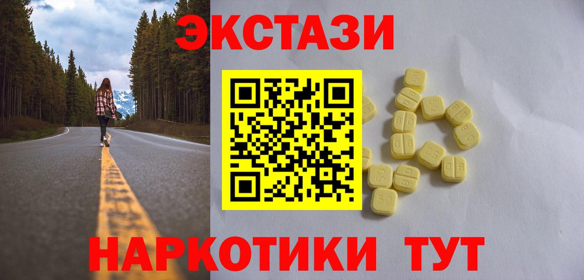 Мегион  Экстази DUBAI  Вход с VPN 