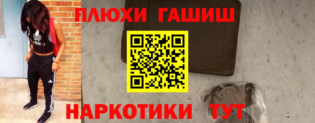 дарнет шоп  ГАШ  Мегион  Вход с VPN  Гашиш Ice-O-Lator 