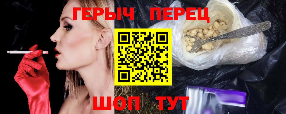 МЕТАДОН Мегион