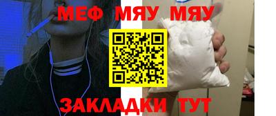 каннабис Краснознаменск
