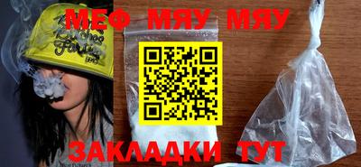 mdpv Краснодар