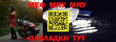 mdpv Краснодар