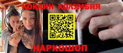 каннабис Краснознаменск