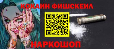 каннабис Краснознаменск