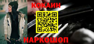 каннабис Краснознаменск