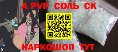 каннабис Краснознаменск