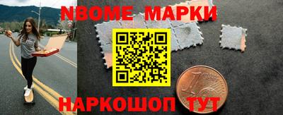 каннабис Краснознаменск