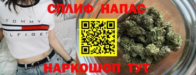 каннабис Краснознаменск