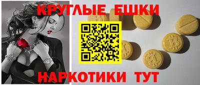 каннабис Краснознаменск