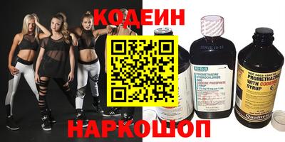 Альфа ПВП Краснокаменск