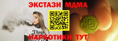 mdpv Краснодар