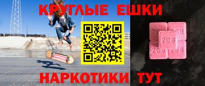 каннабис Краснознаменск