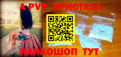 каннабис Краснознаменск