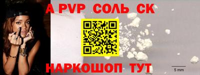 mdpv Краснодар