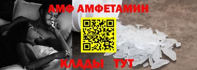 Альфа ПВП Краснокаменск