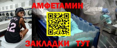 Альфа ПВП Краснокаменск