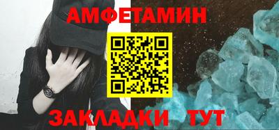 Альфа ПВП Краснокаменск