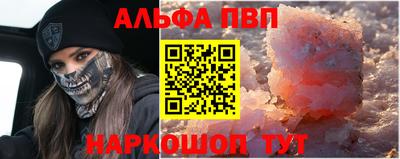 mdpv Краснодар
