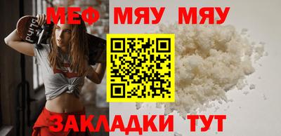 mdpv Краснодар