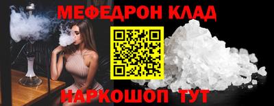 Альфа ПВП Краснокаменск
