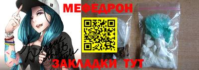 mdpv Краснодар