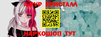 mdpv Краснодар