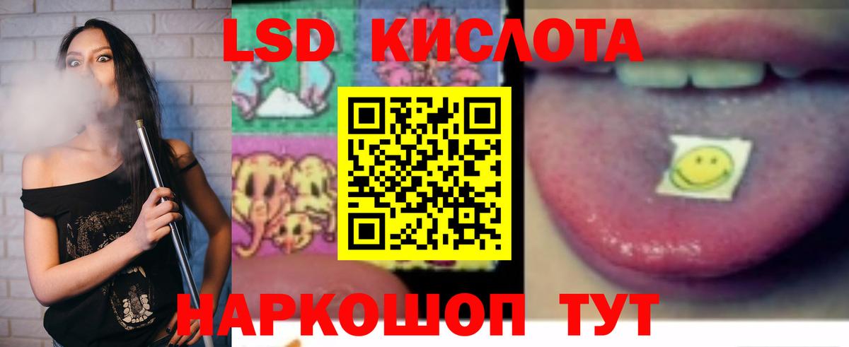 Лсд 25 экстази ecstasy Мегион