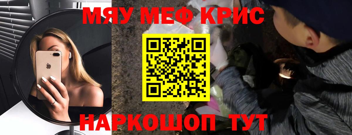 Меф  МЕФ VHQ  Меф  Вход с VPN  Меф 4 MMC  Мегион 