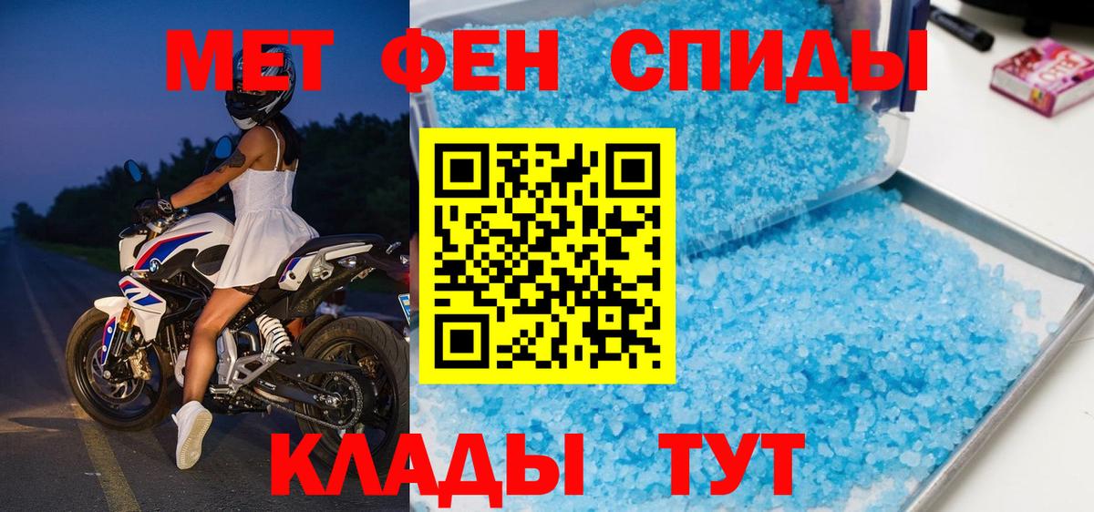 Метамфетамин Methamphetamine  Вход с VPN  Мегион  Метамфетамин Methamphetamine 
