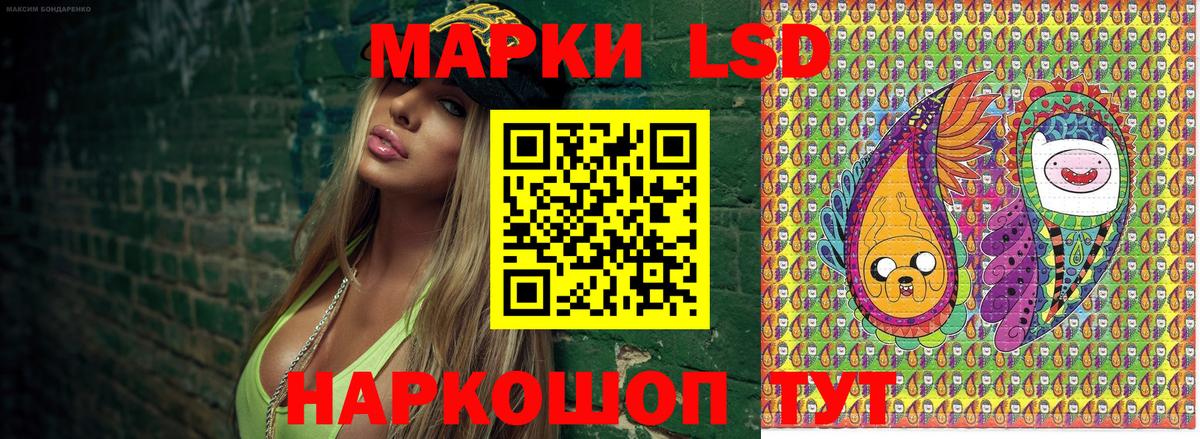 Наркотические марки 1,5мг  Вход с VPN  Мегион 