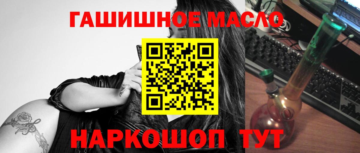 Дистиллят ТГК жижа  Вход с VPN  Мегион  Дистиллят ТГК концентрат 