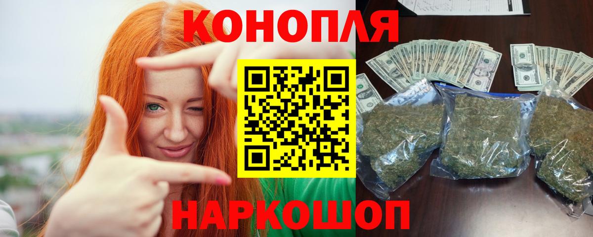 Шишки марихуана марихуана Мегион